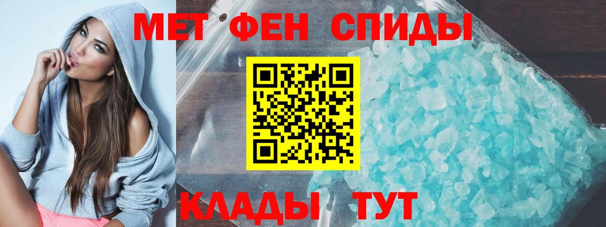 Трёхгорный  АМФЕТАМИН  АМФ  ОМГ ОМГ сайт  Вход с VPN  darknet состав  Амфетамин VHQ 