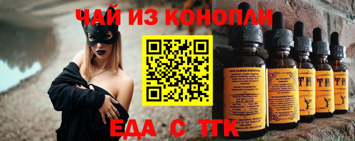 ГАШИШ  Гашиш  Канабис  Трёхгорный  Вход с VPN  Меф МЯУ МЯУ кристаллы  ЭКСТАЗИ  LSD-25 