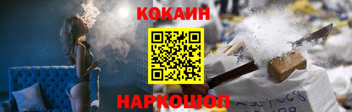 КОКАИН Эквадор Трёхгорный