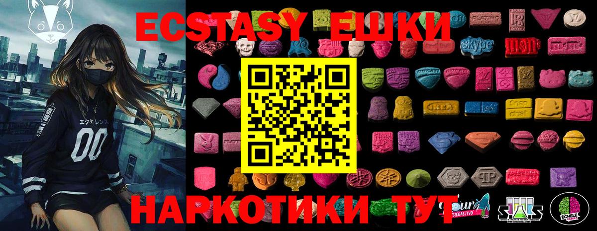 Ecstasy louis Vuitton Трёхгорный