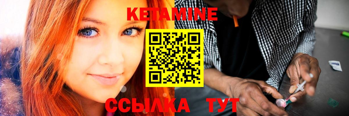даркнет какой сайт  Кетамин VHQ  Трёхгорный  Вход с VPN  Кетамин ketamine 