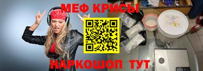 кристаллы Обнинск