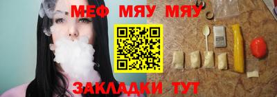 прущий лед Нягань