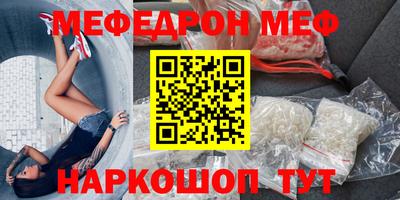 кристаллы Обнинск