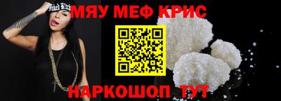 прущий лед Нягань