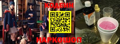 скорость Обь