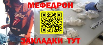 кристаллы Обнинск