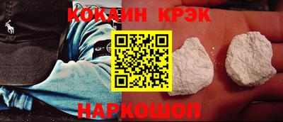 кристаллы Обнинск
