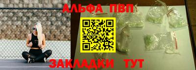 кристаллы Обнинск