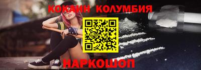 кристаллы Обнинск