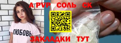 кристаллы Обнинск