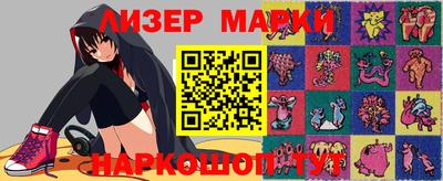 кристаллы Обнинск