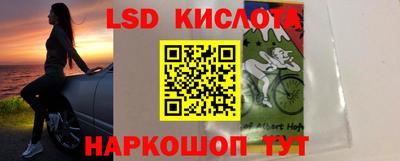скорость Обь