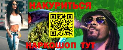 кристаллы Обнинск
