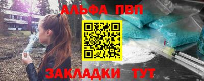 кристаллы Обнинск