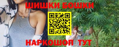 кристаллы Обнинск