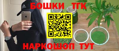 кристаллы Обнинск