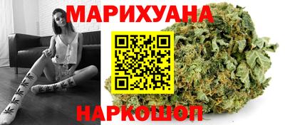 кристаллы Обнинск
