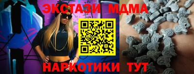 скорость Обь