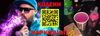 скорость Обь