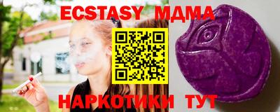 кристаллы Обнинск