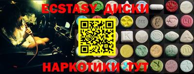 скорость Обь