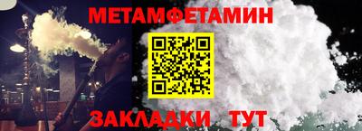кристаллы Обнинск