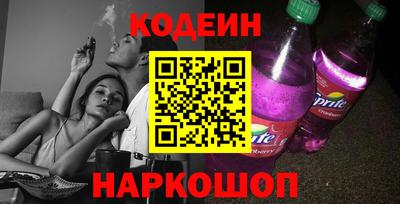 кристаллы Обнинск
