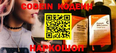 прущий лед Нягань