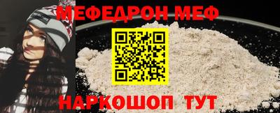 прущий лед Нягань