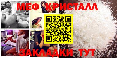 прущий лед Нягань