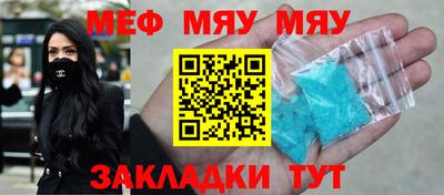 прущий лед Нягань