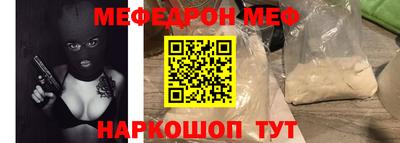 скорость Обь