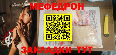 кристаллы Обнинск
