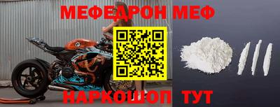 кристаллы Обнинск