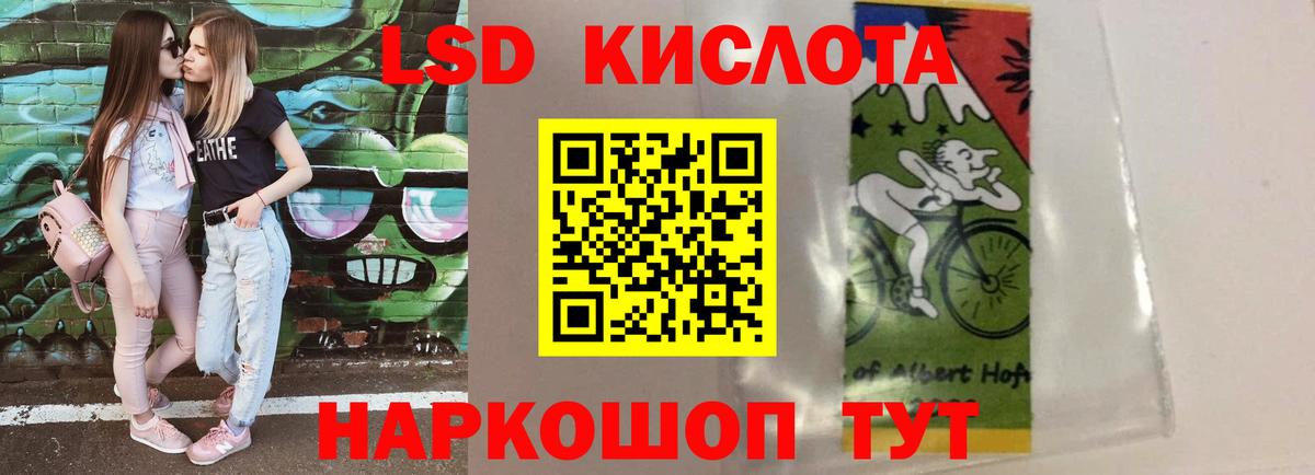 Трёхгорный  Лсд 25 экстази кислота  Вход с VPN  ЛСД экстази кислота 