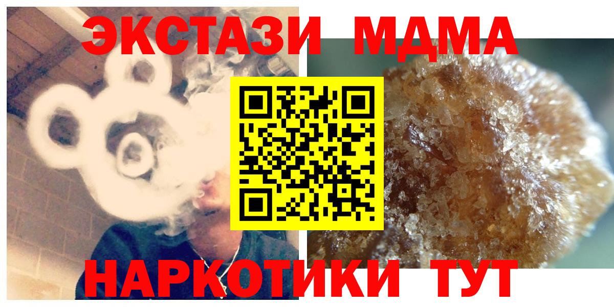 МДМА Molly Трёхгорный