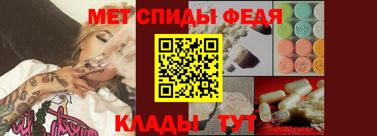 Первитин мет  Вход с VPN  Первитин мет  Трёхгорный 