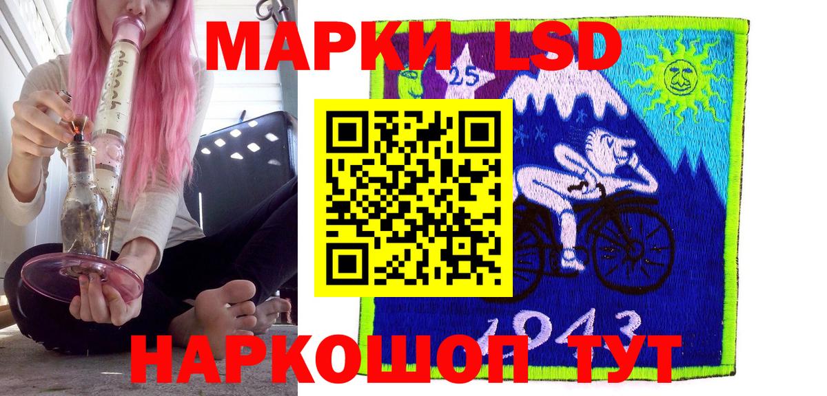 Марки NBOMe  Вход с VPN  Трёхгорный  Марки N-bome 1,8мг 