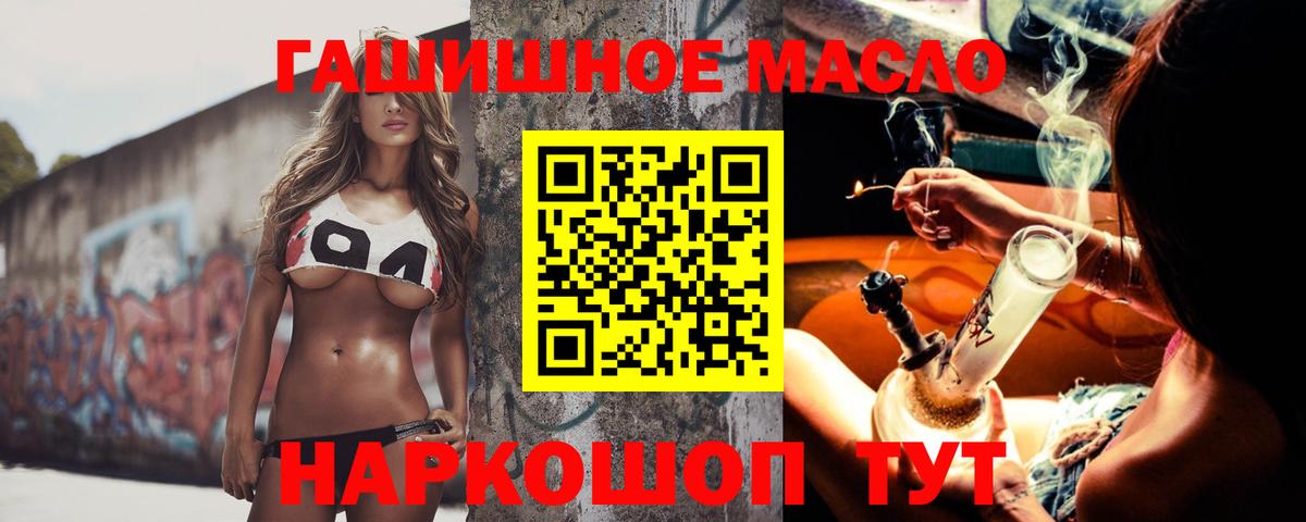 Дистиллят ТГК концентрат Трёхгорный