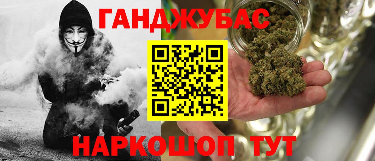 Марихуана White Widow  Вход с VPN  Конопля VHQ  Канабис OG Kush  Трёхгорный 