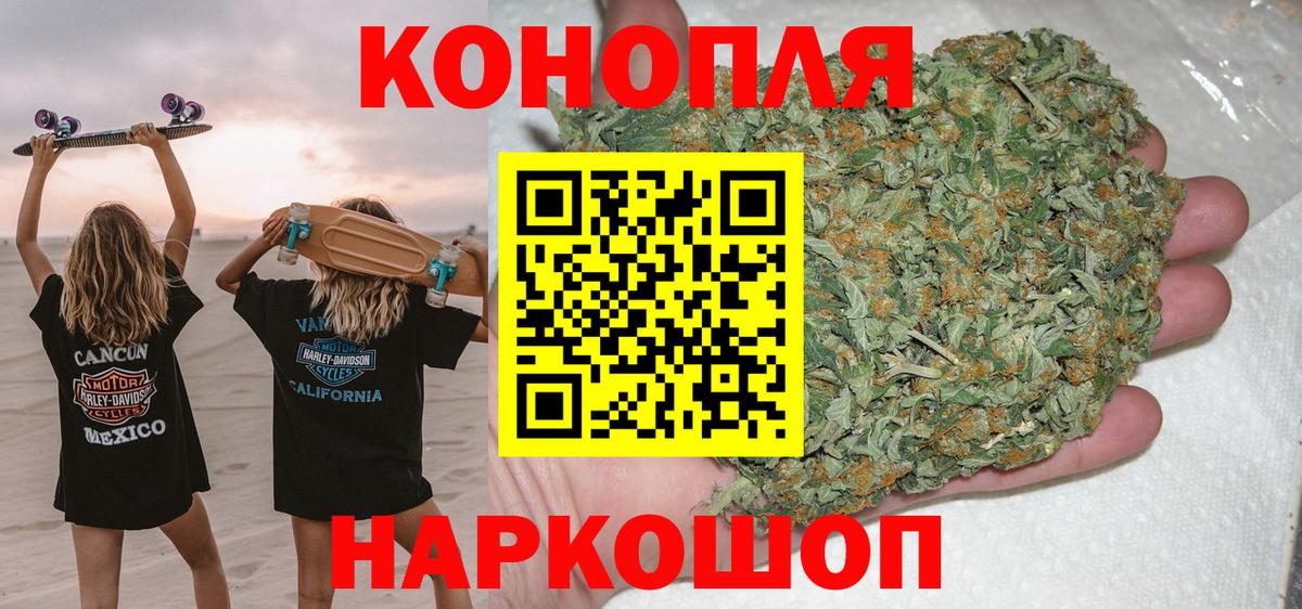 Марихуана LSD WEED Трёхгорный